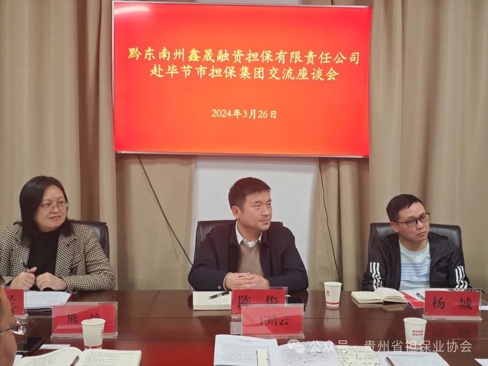 微信图片_20240711110726