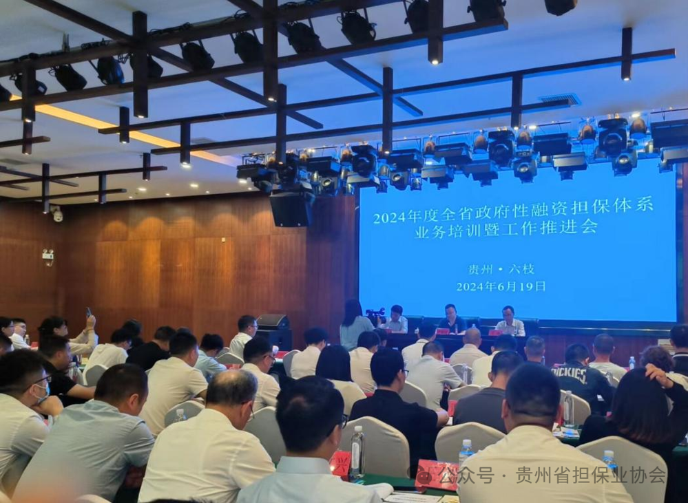 微信图片_20240711102819
