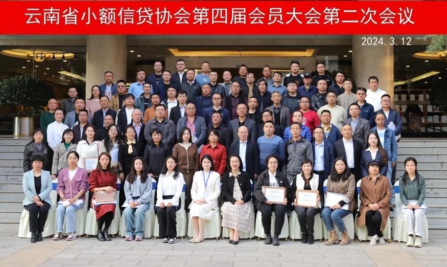微信图片_20240711221136
