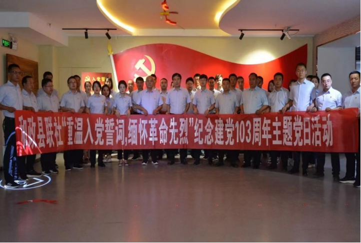 微信图片_20240712224952
