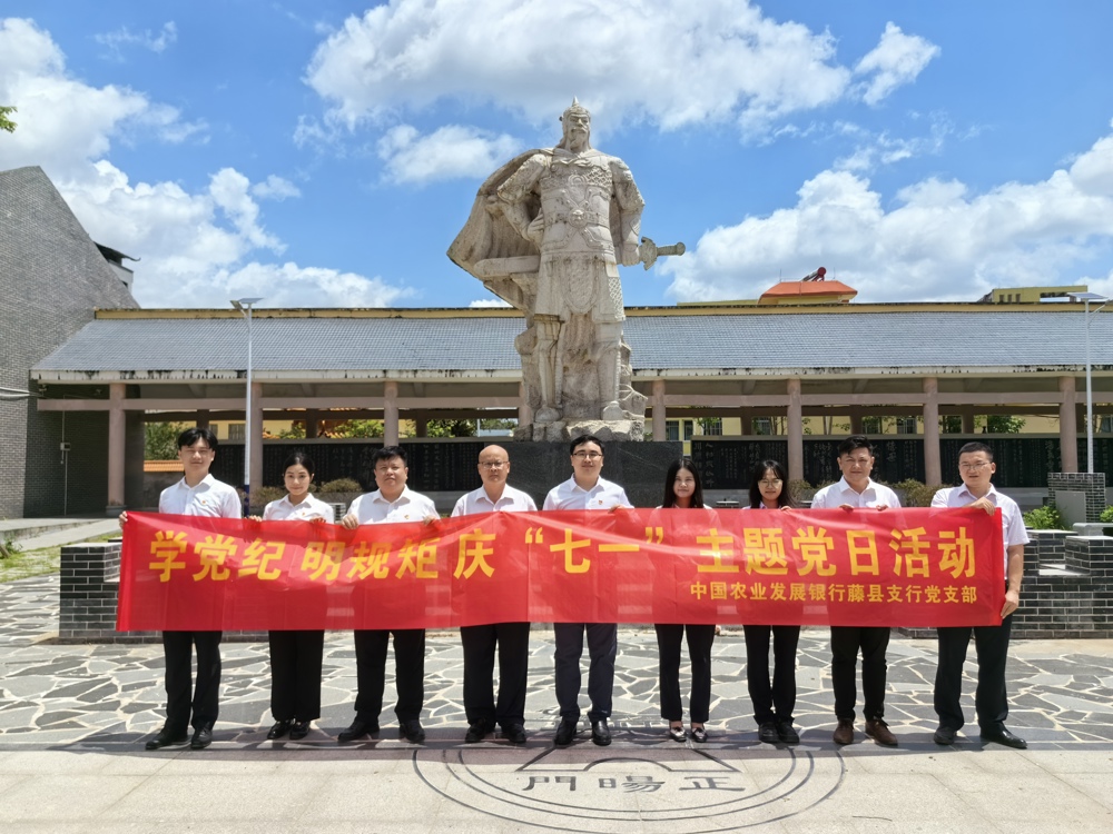 微信图片_20240712120101