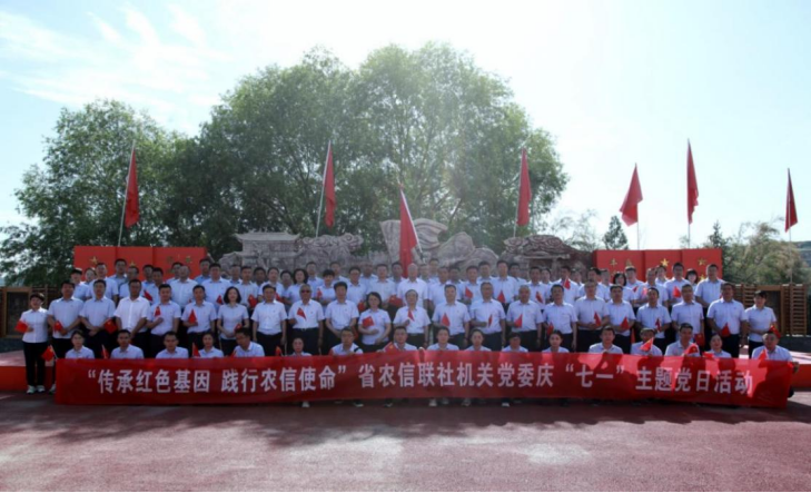 微信图片_20240712224948