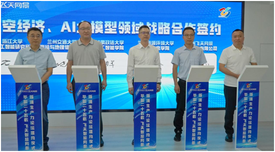 微信图片_20240712223028