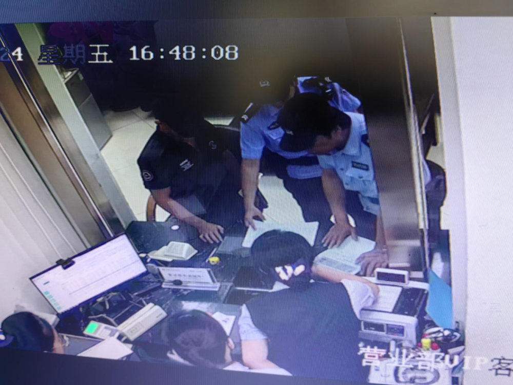 微信图片_20240714170806