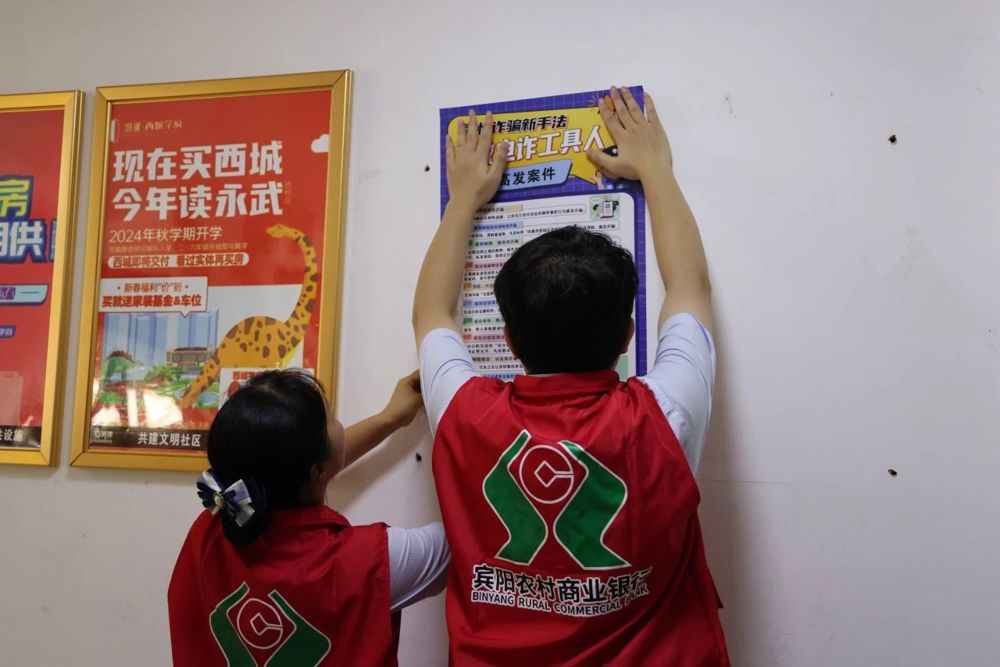 微信图片_20240716164600