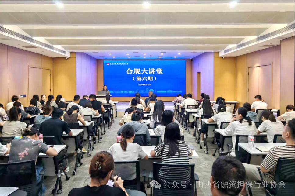 微信图片_20240717230211