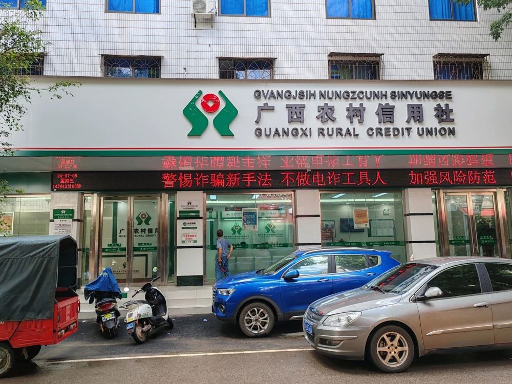 微信图片_20240717100206