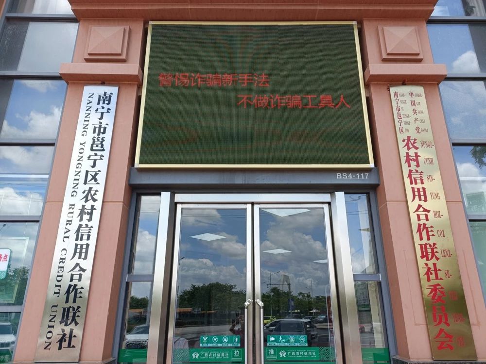 微信图片_20240717100209