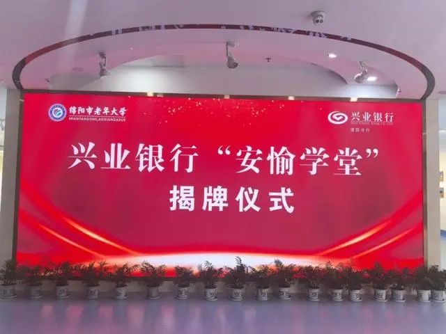 微信图片_20240717011728