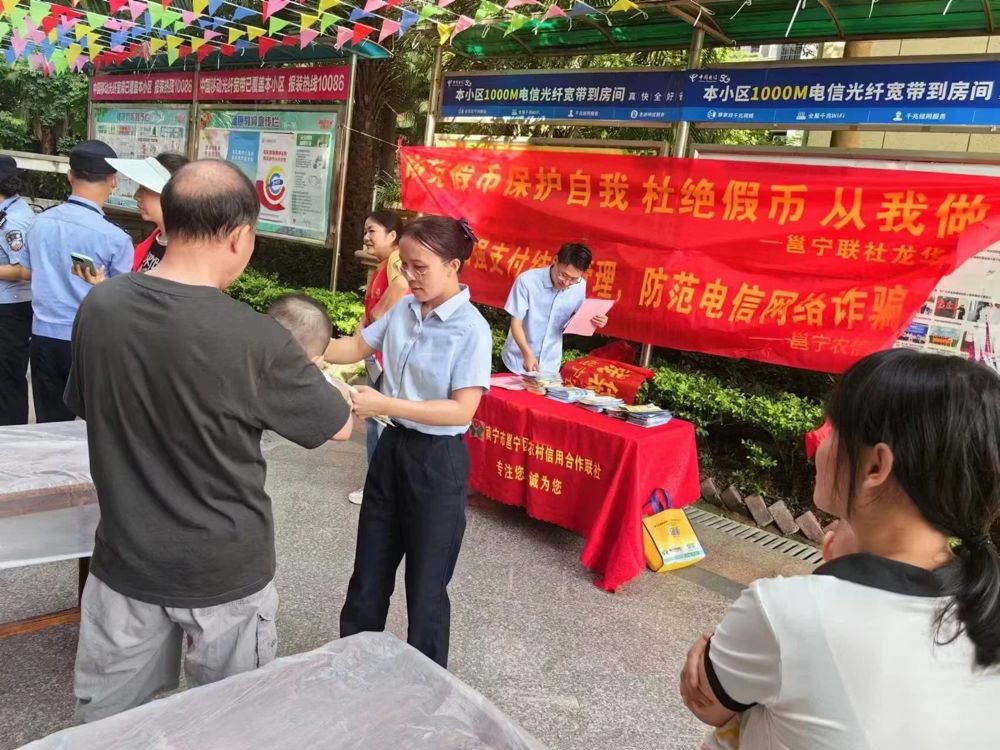微信图片_20240717100140