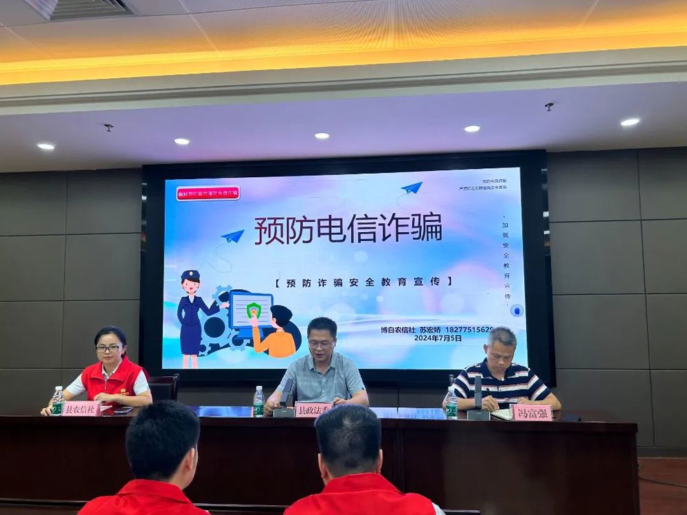 微信图片_20240718125829