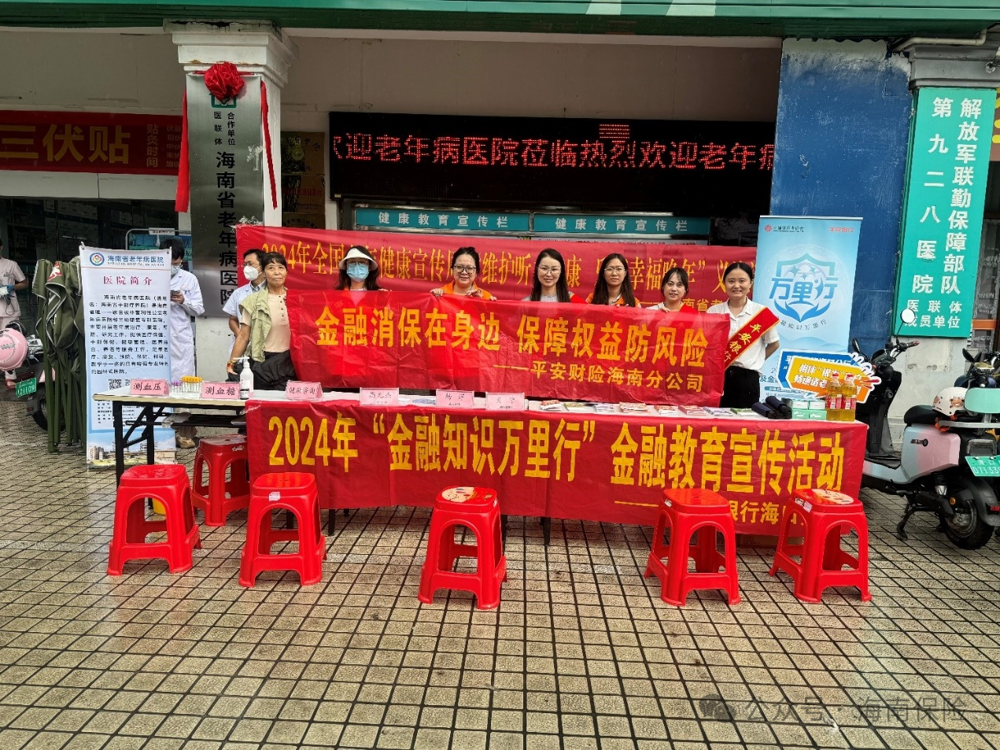 微信图片_20240718220013