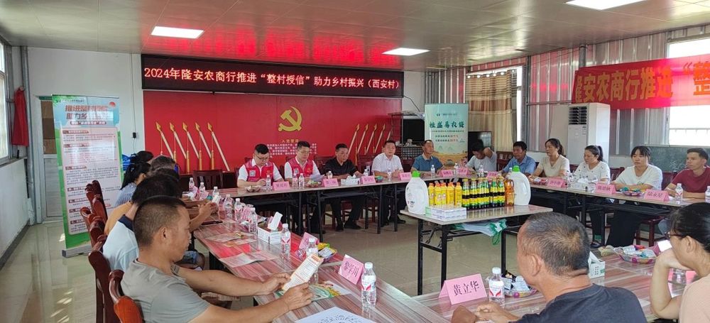 微信图片_20240719095938