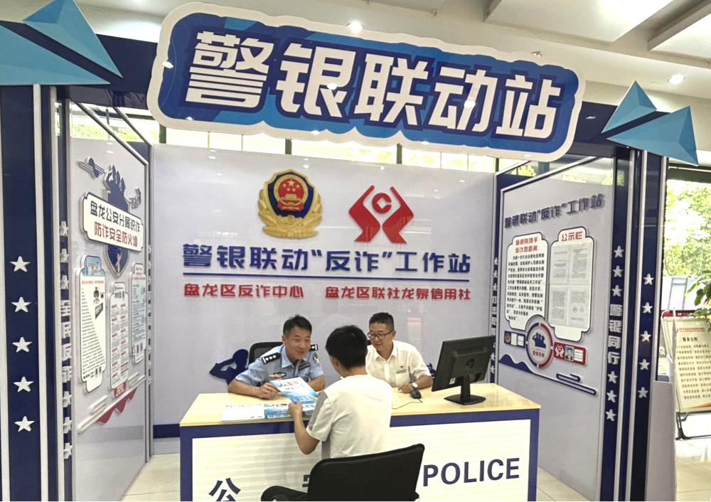 微信图片_20240719202118