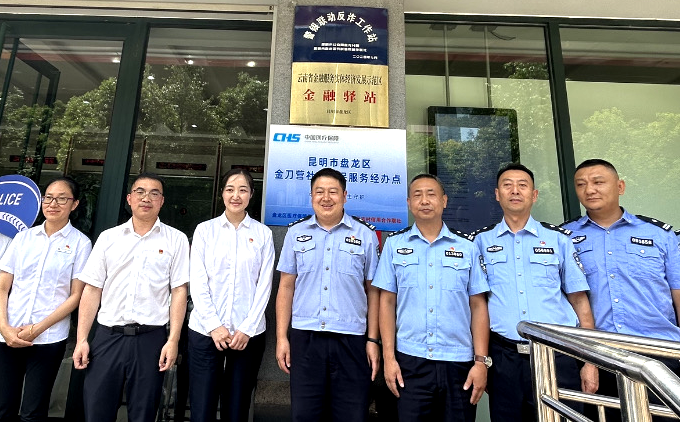 微信图片_20240719201957