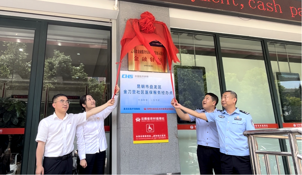 微信图片_20240719201953