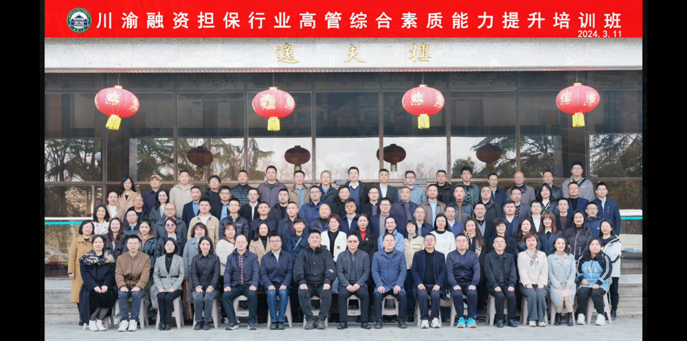 微信图片_20240720162919