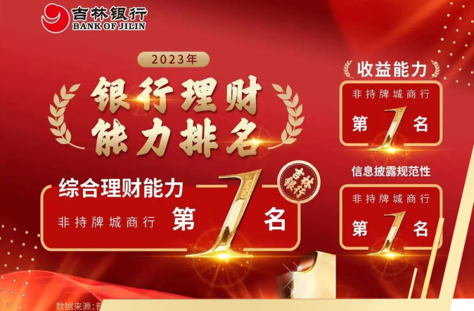 微信图片_20240721165106