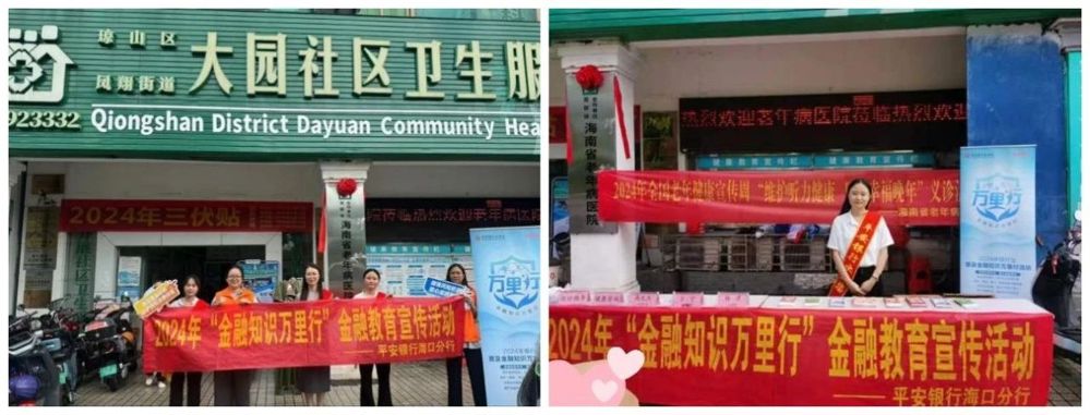 微信图片_20240723210111