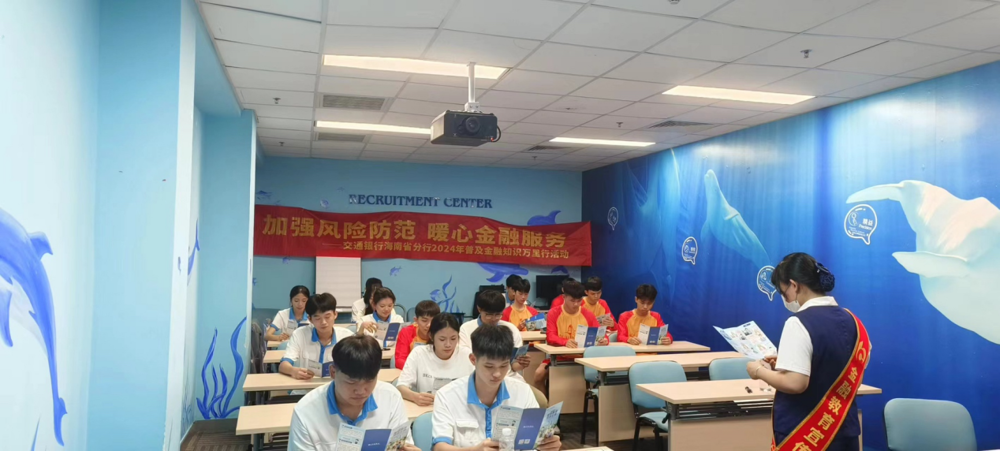 微信图片_20240723210342
