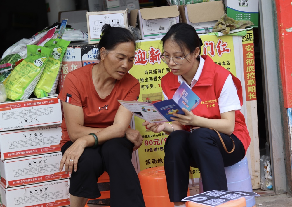 反诈宣传图片  (3)