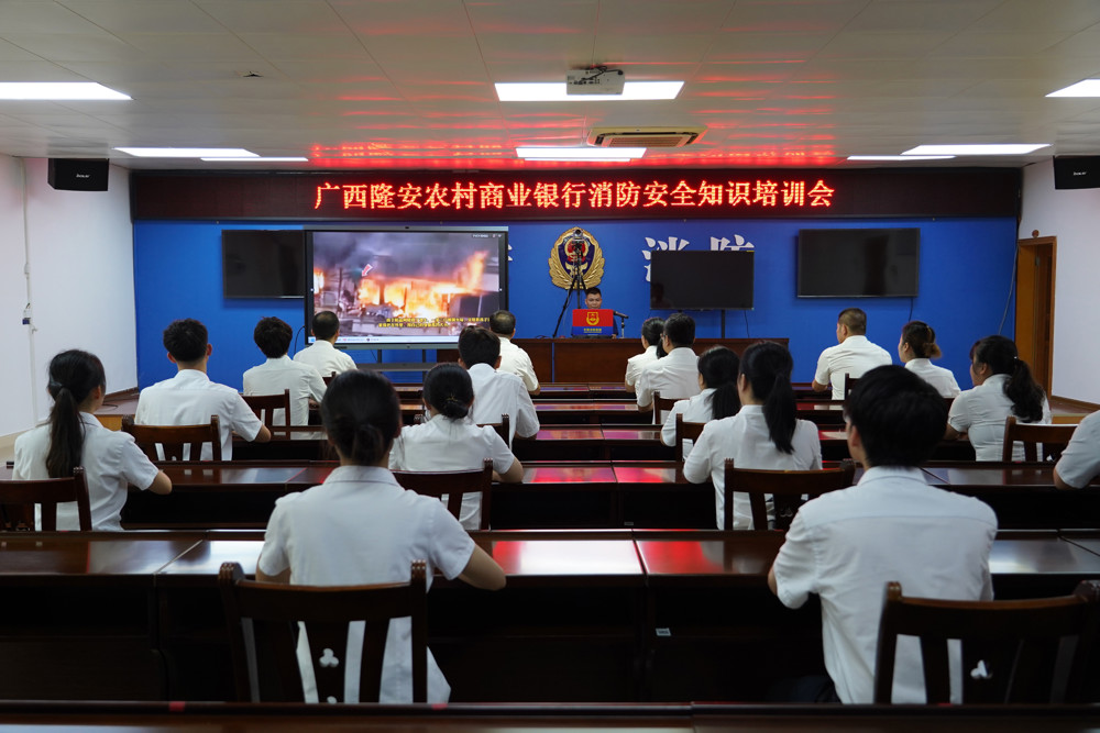 3.开展消防安全知识培训