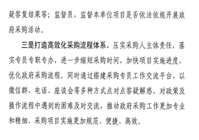微信图片_20240730154924