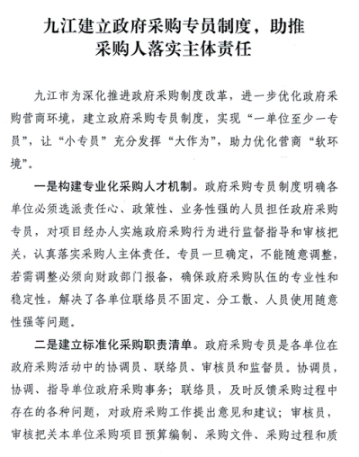 微信图片_20240730154918