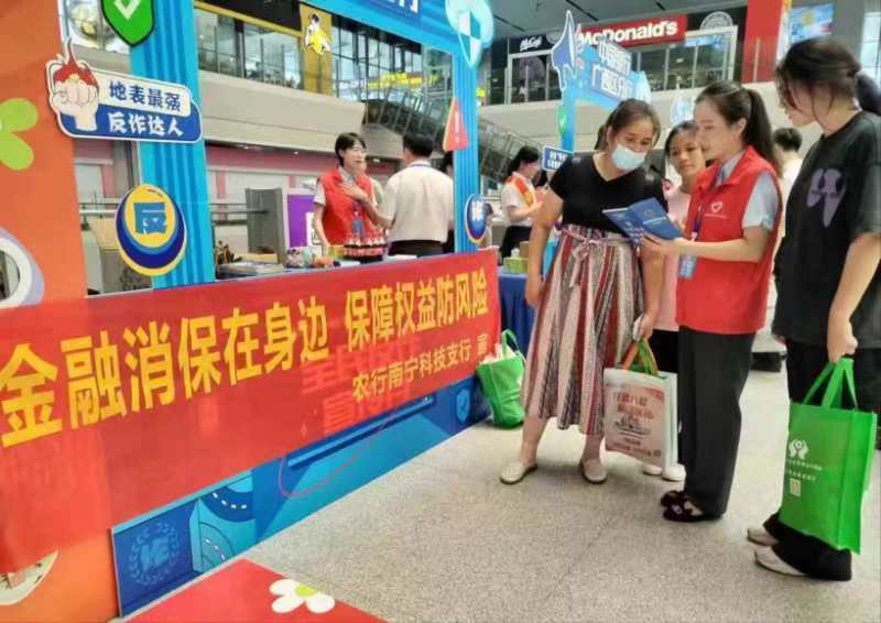 微信图片_20240730095148