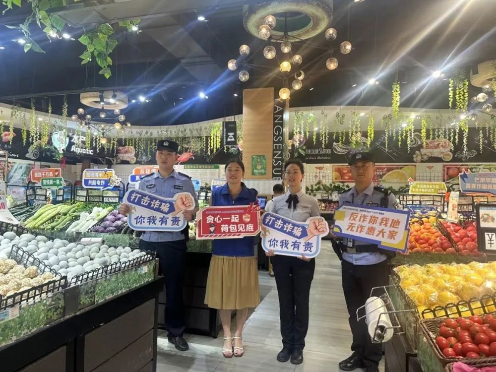 微信图片_20240731235807