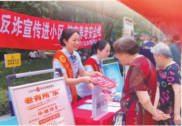 微信图片_20240801183307