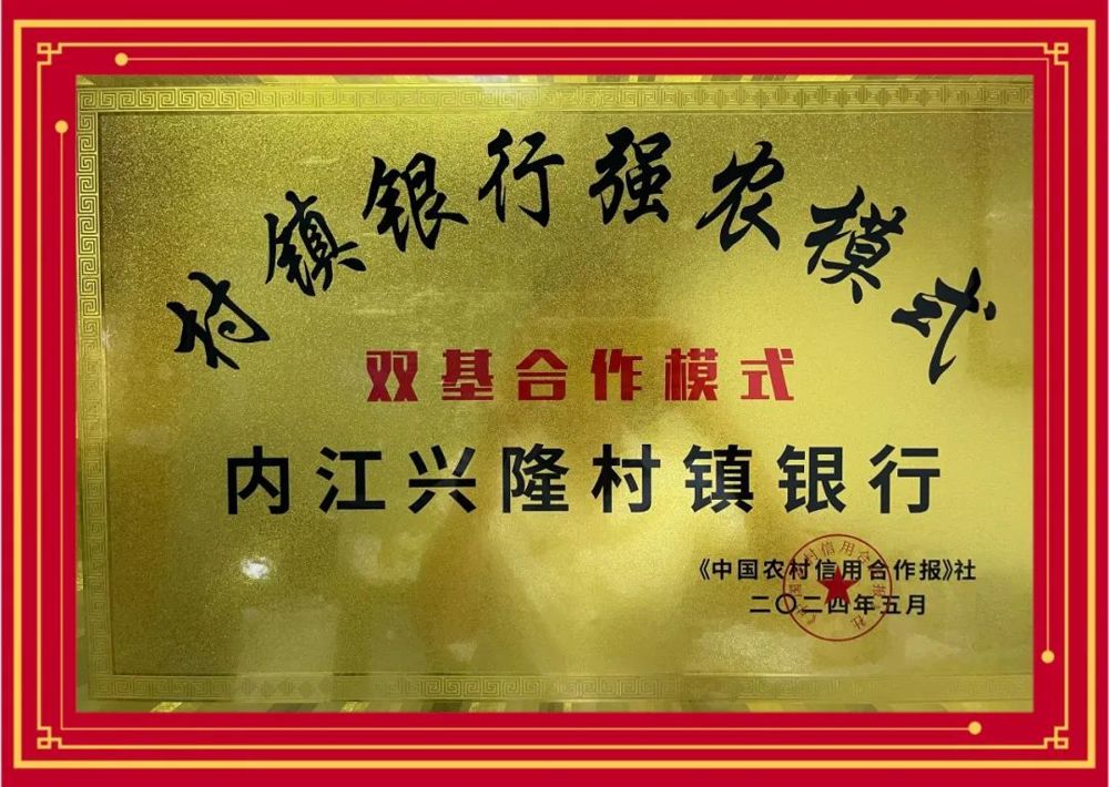微信图片_20240801194750
