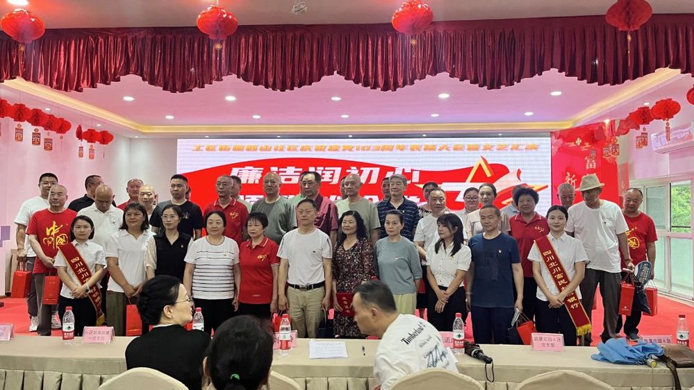 微信图片_20240801195118