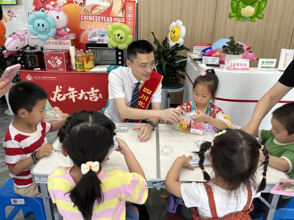 微信图片_20240802213822