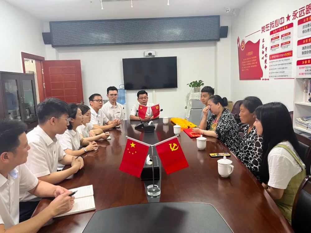 微信图片_20240802214652