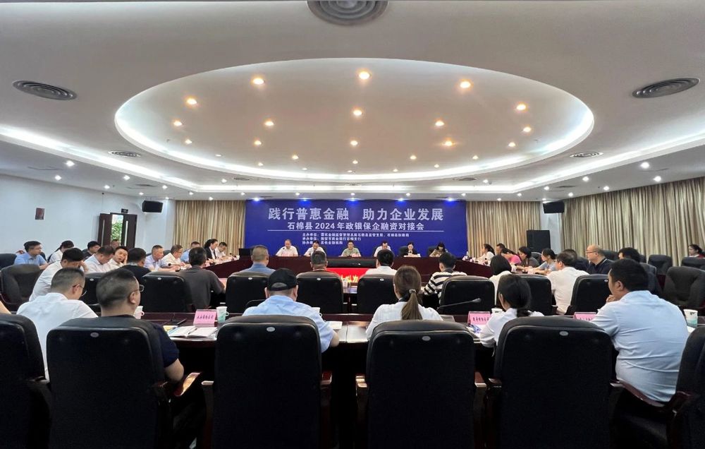 微信图片_20240802213705