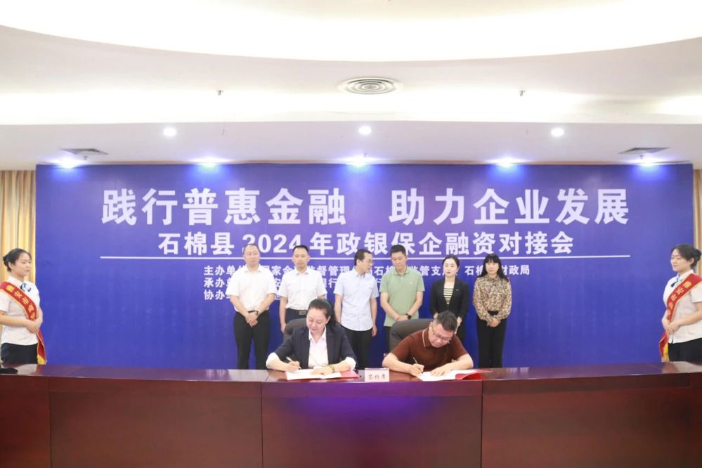 微信图片_20240802213707