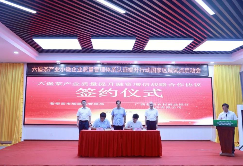 微信图片_20240807095111