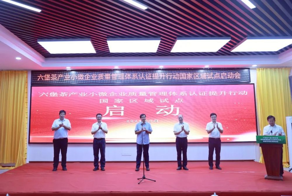 微信图片_20240807095115