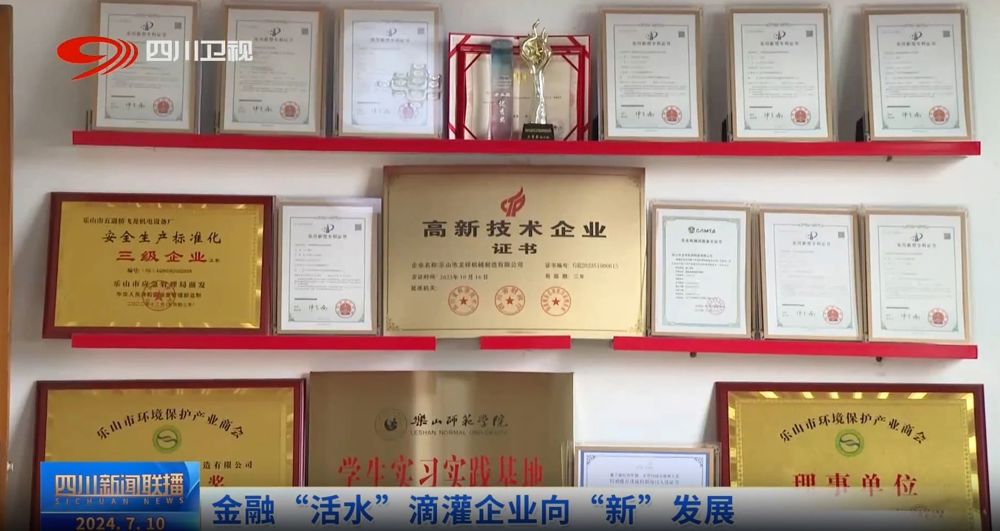 微信图片_20240808161739
