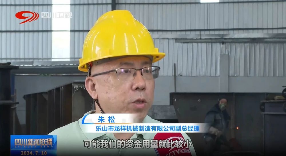 微信图片_20240808161733