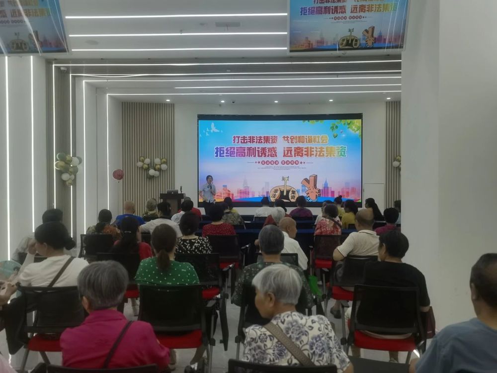 微信图片_20240808162135