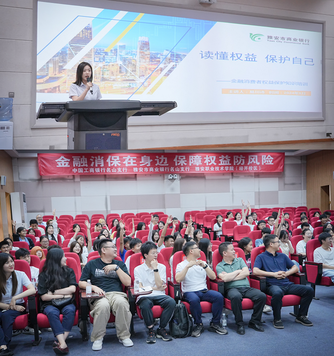 微信图片_20240808163135