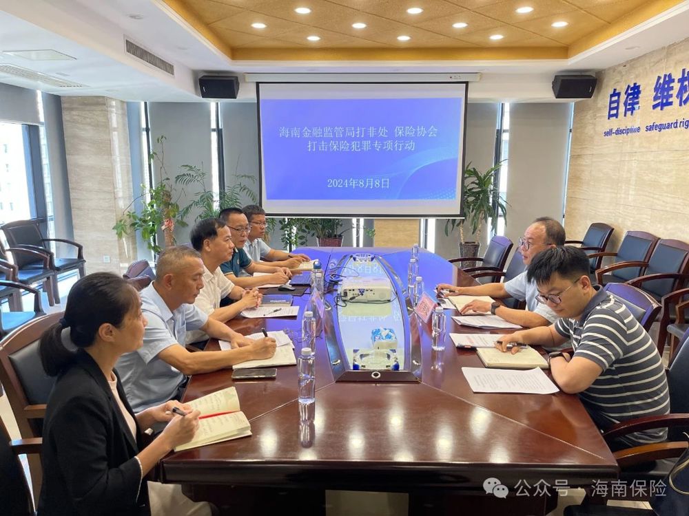 微信图片_20240808205526