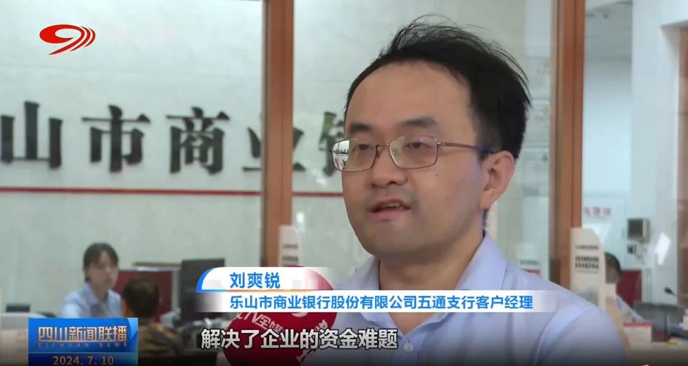 微信图片_20240808161737