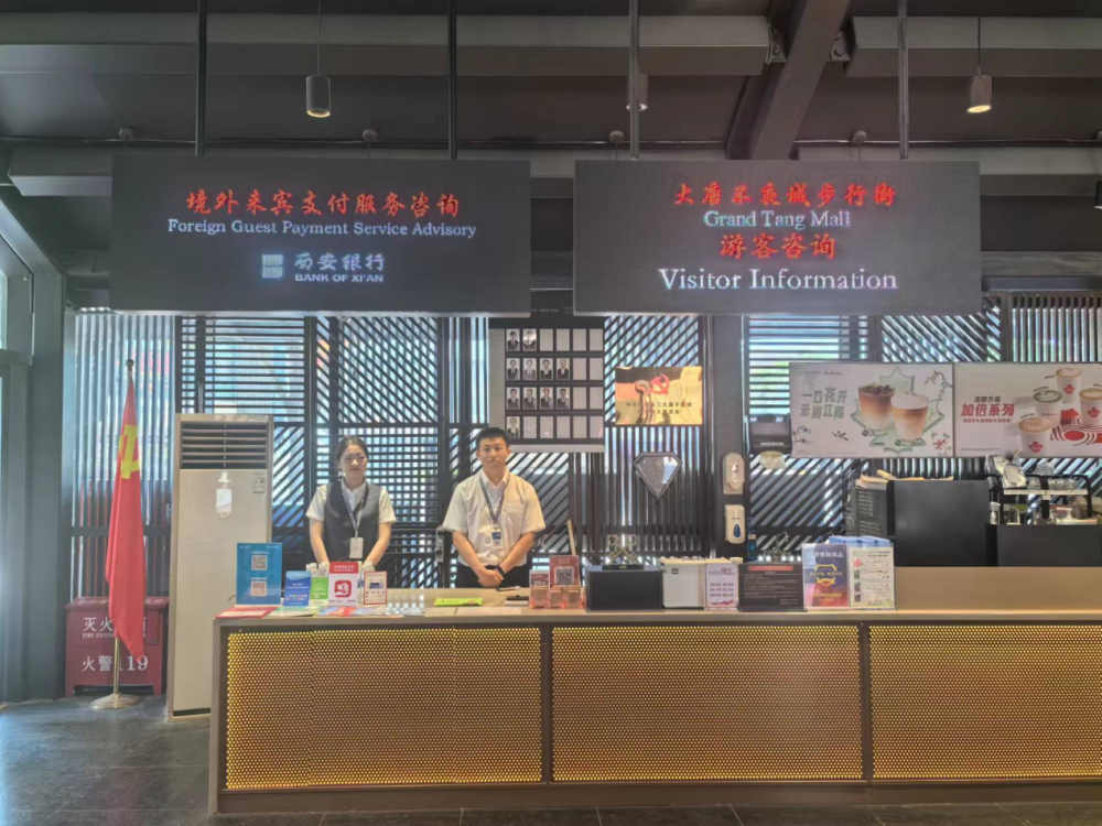 微信图片_20240808005521