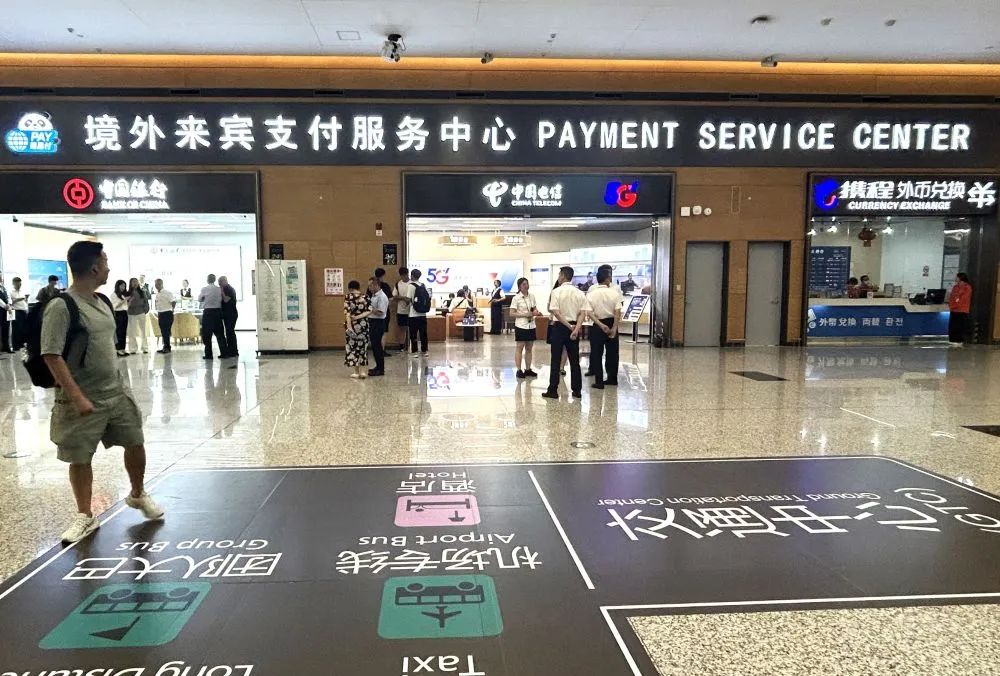 微信图片_20240808005518