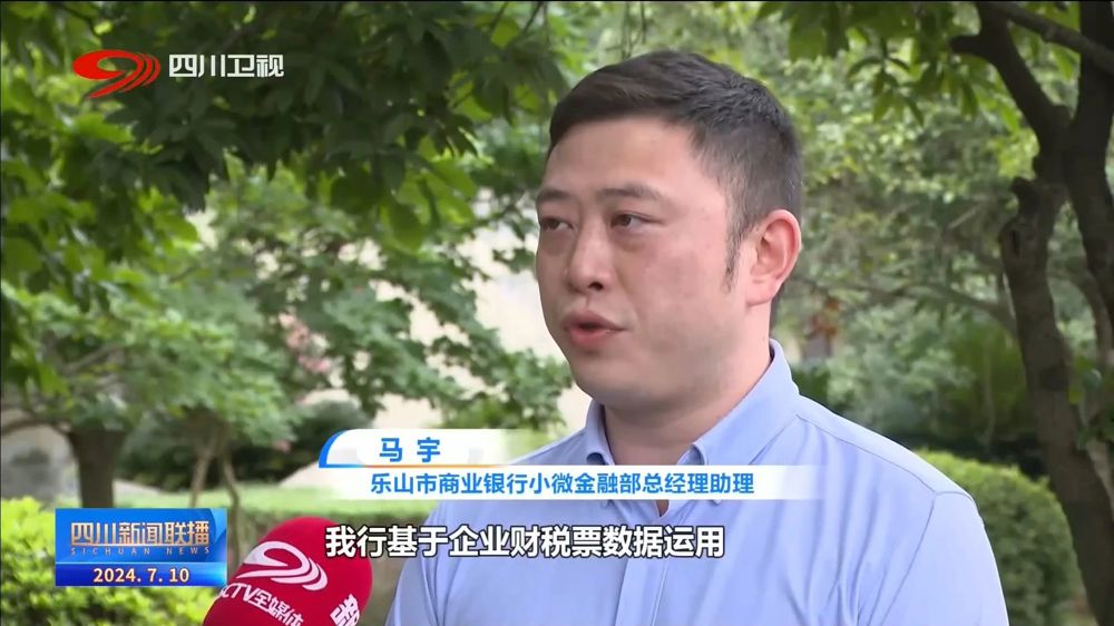 微信图片_20240808161745
