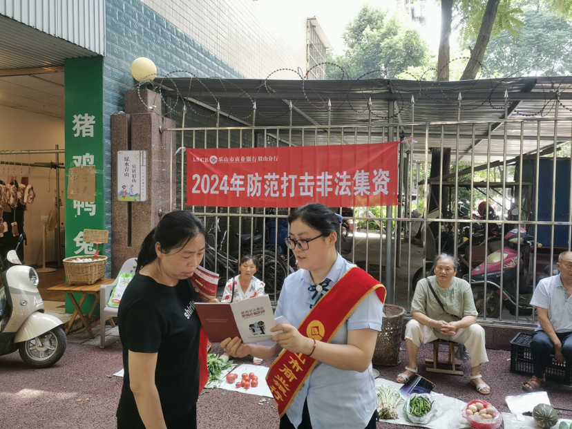微信图片_20240808162140