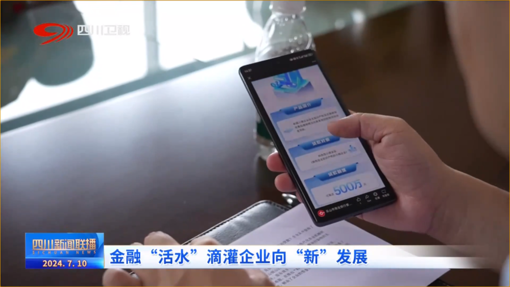微信图片_20240808161735